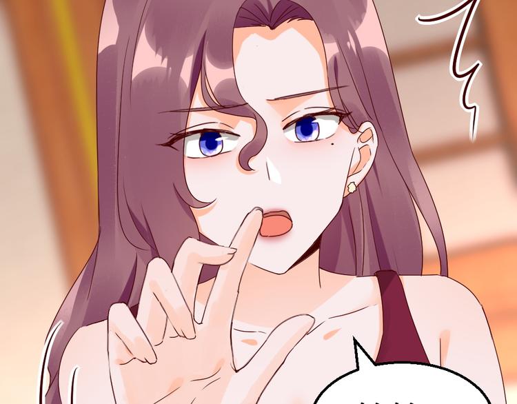 第17话 为妻的霸气-第17话