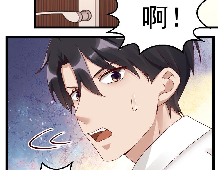 第17话 为妻的霸气-第17话