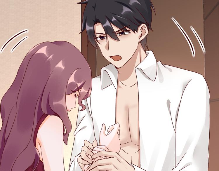 第17话 为妻的霸气-第17话