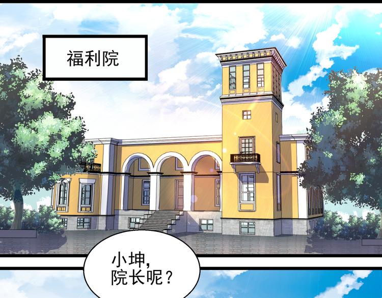 第19话 失联的妻子-第19话