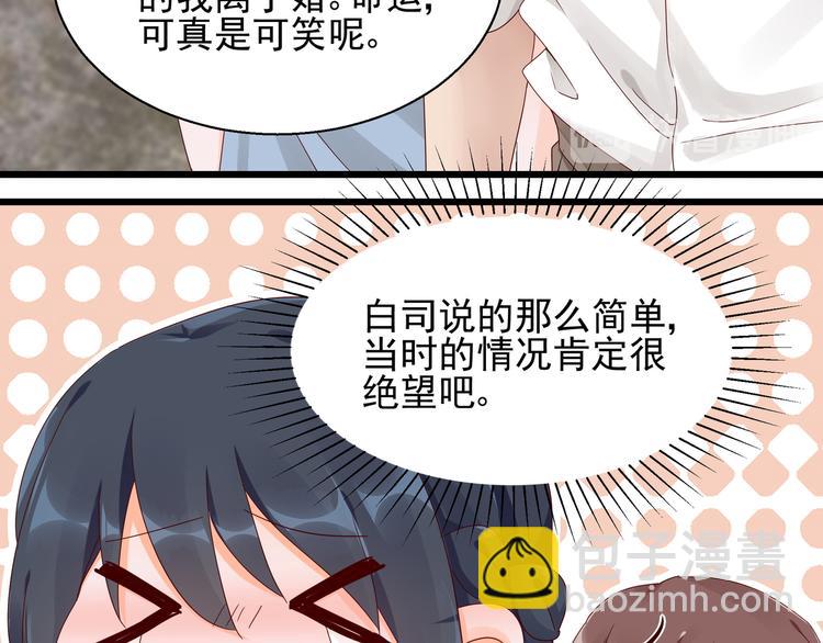 第19话 失联的妻子-第19话