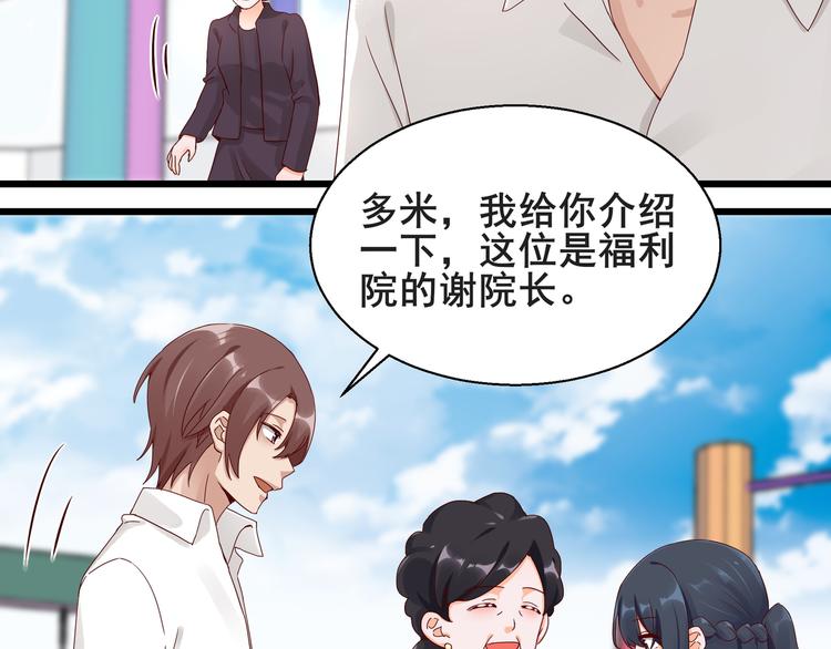 第19话 失联的妻子-第19话