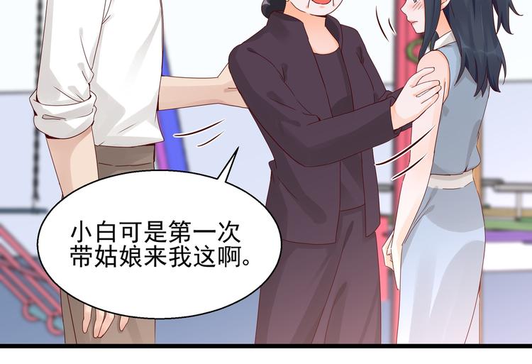 第19话 失联的妻子-第19话