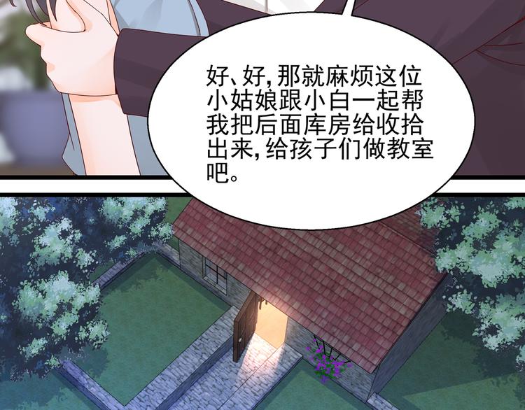 第19话 失联的妻子-第19话