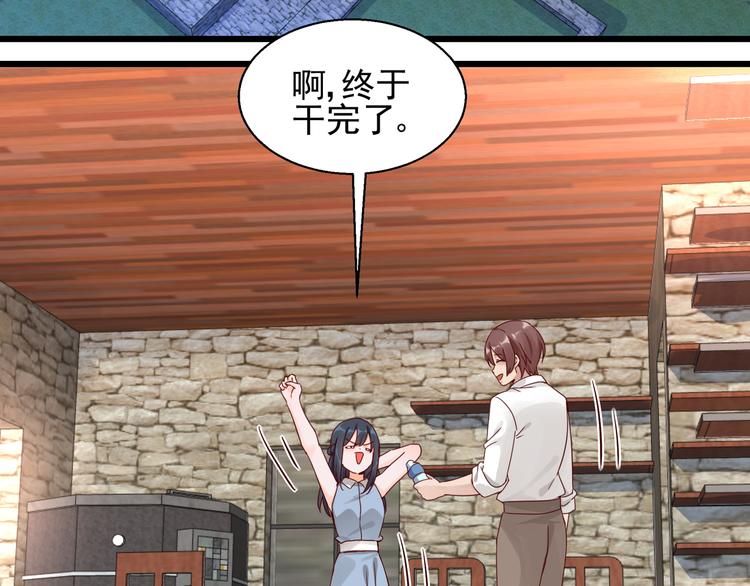 第19话 失联的妻子-第19话