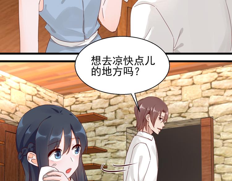 第19话 失联的妻子-第19话