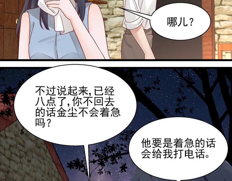 第19话 失联的妻子-第19话