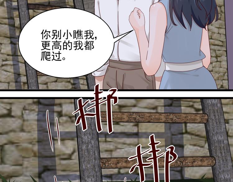 第19话 失联的妻子-第19话