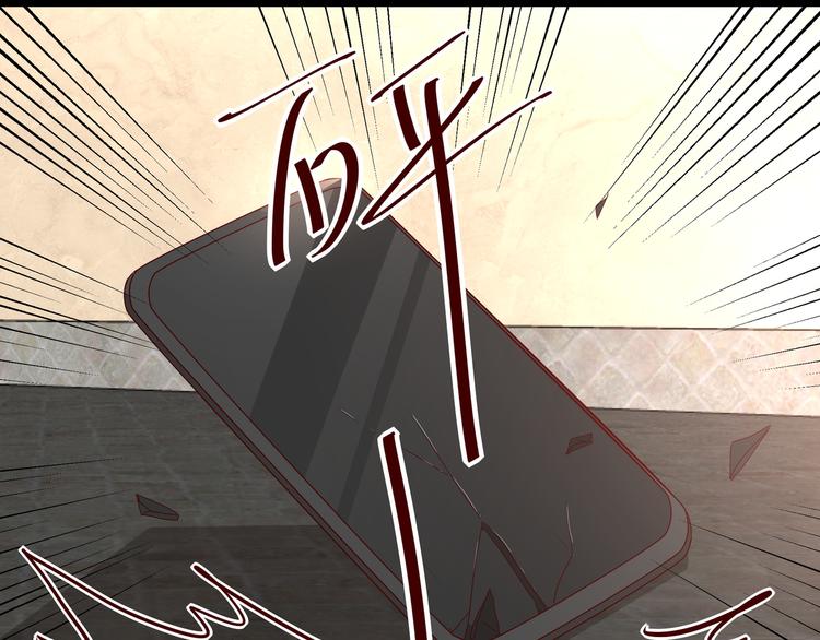 第19话 失联的妻子-第19话