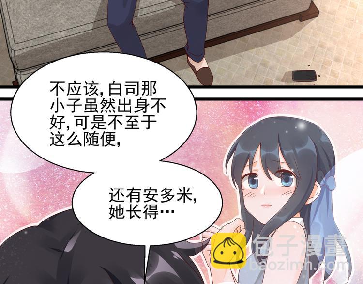 第19话 失联的妻子-第19话