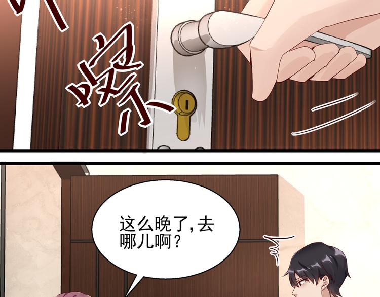 第19话 失联的妻子-第19话