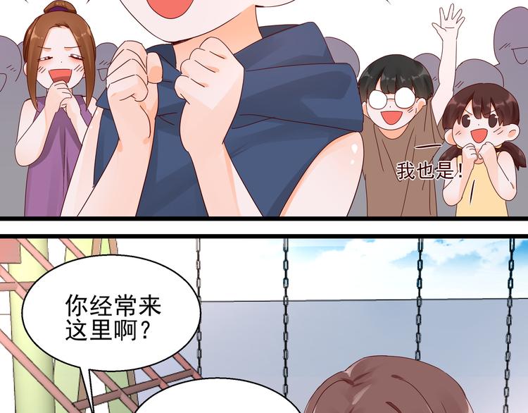 第19话 失联的妻子-第19话