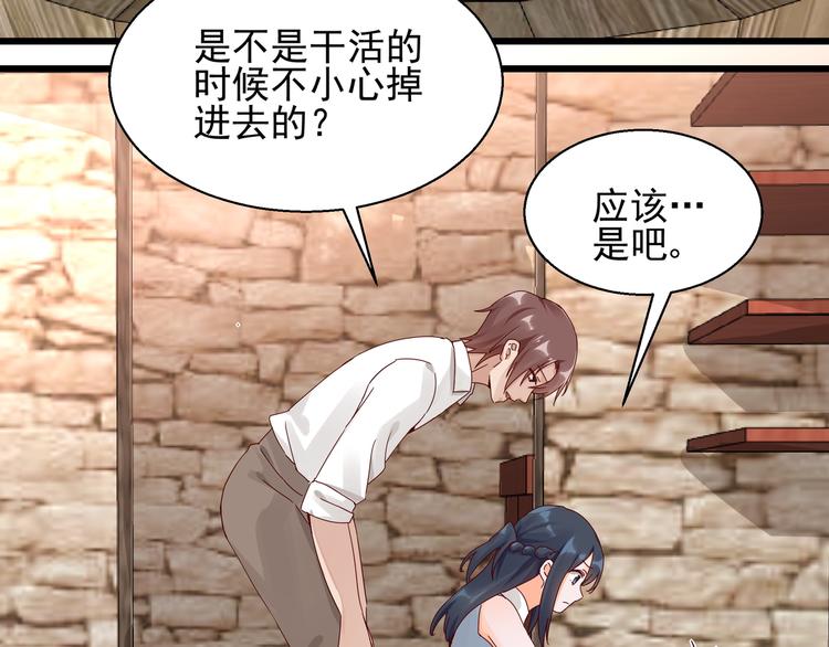 第19话 失联的妻子-第19话