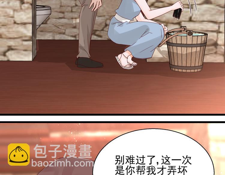 第19话 失联的妻子-第19话