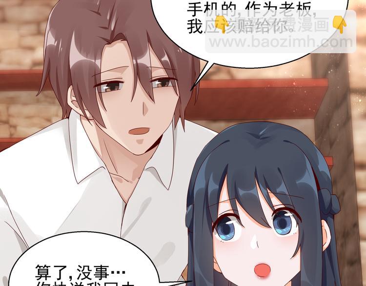 第19话 失联的妻子-第19话