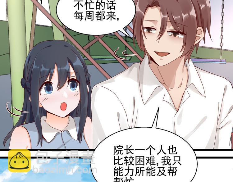 第19话 失联的妻子-第19话