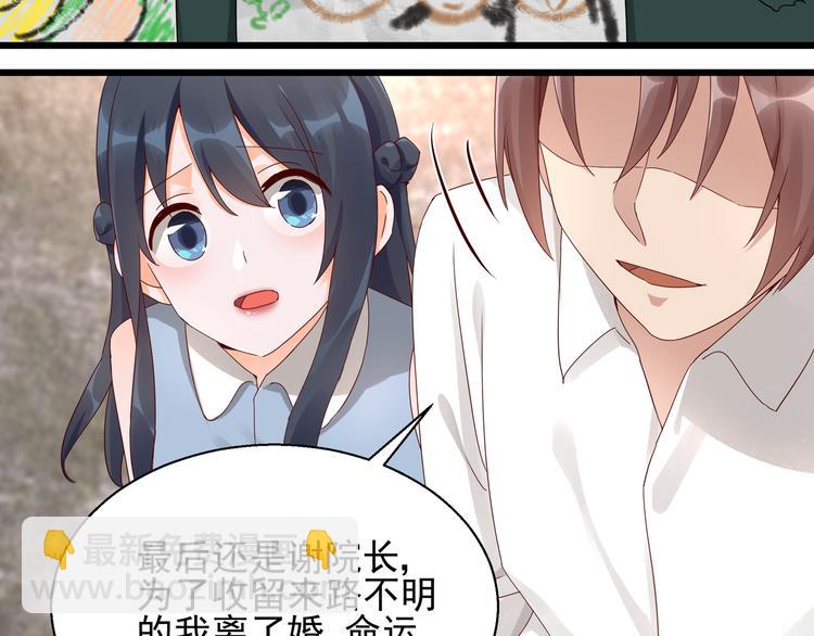 第19话 失联的妻子-第19话