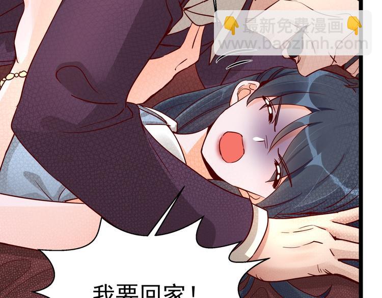 第3话 契约婚姻(1/2)-第3话