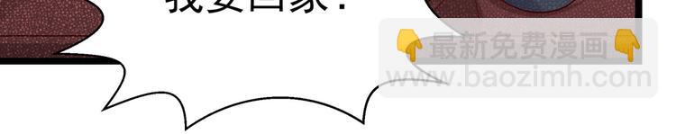 第3话 契约婚姻(1/2)-第3话