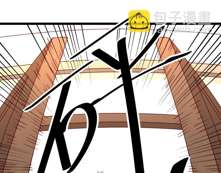 第3话 契约婚姻(1/2)-第3话