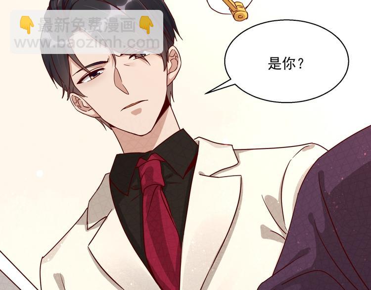 第3话 契约婚姻(1/2)-第3话