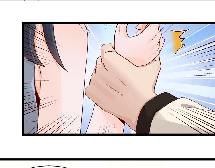 第3话 契约婚姻(1/2)-第3话