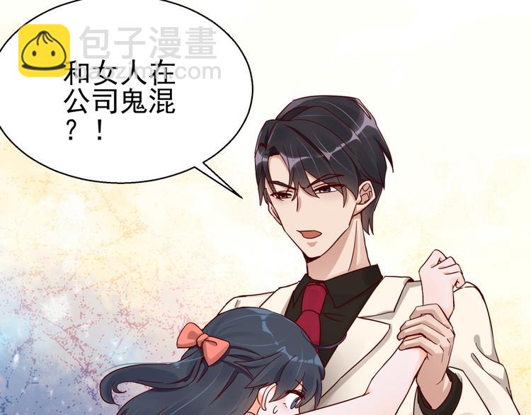 第3话 契约婚姻(1/2)-第3话