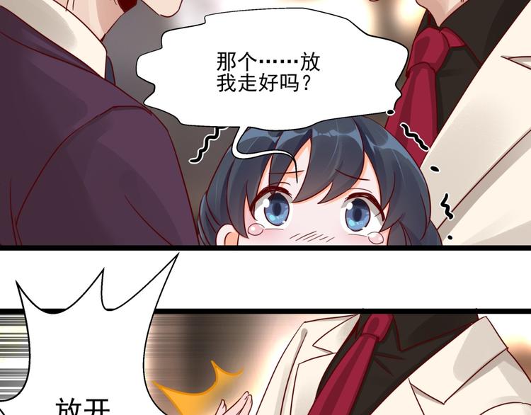 第3话 契约婚姻(1/2)-第3话