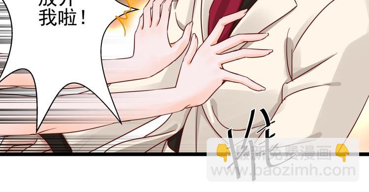 第3话 契约婚姻(1/2)-第3话