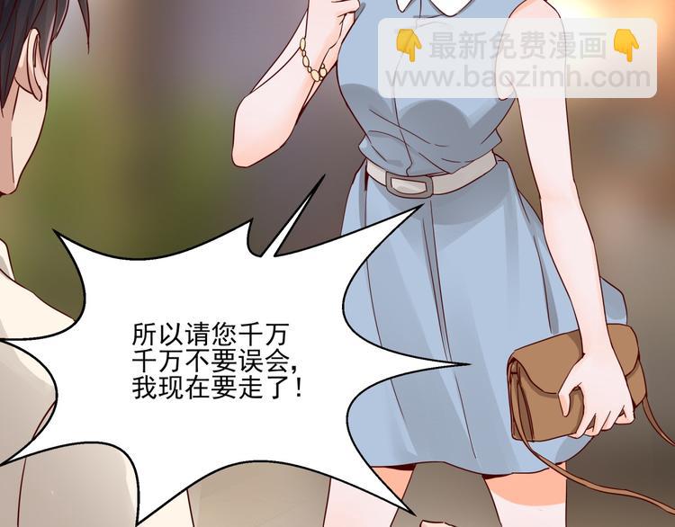 第3话 契约婚姻(1/2)-第3话