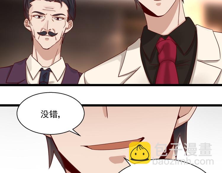 第3话 契约婚姻(1/2)-第3话