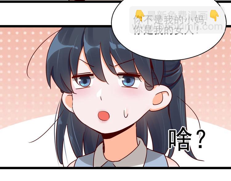 第3话 契约婚姻(1/2)-第3话