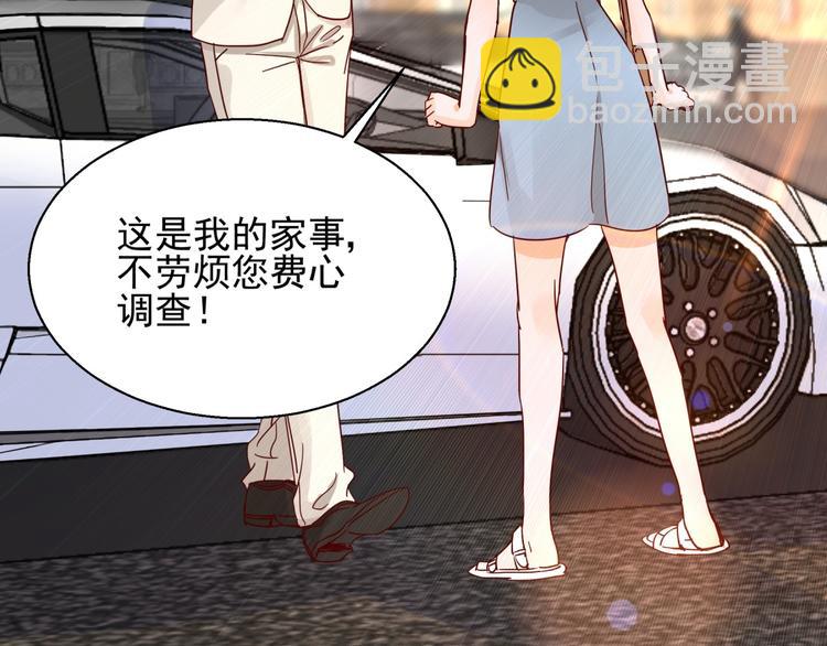 第3话 契约婚姻(1/2)-第3话