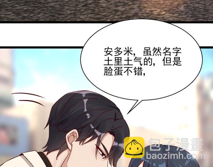 第3话 契约婚姻(1/2)-第3话