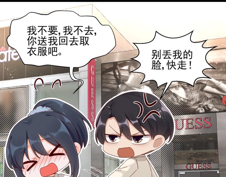 第21话 脆弱的一面(1/2)-第21话