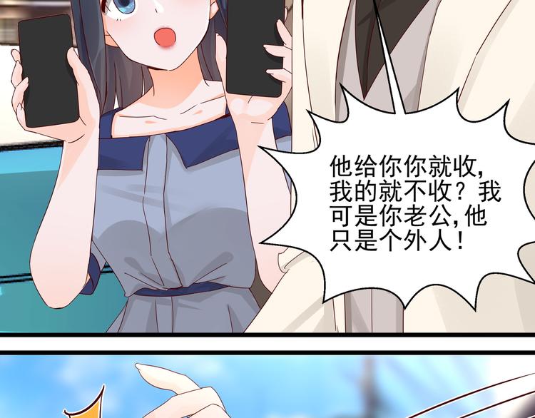 第21话 脆弱的一面(1/2)-第21话