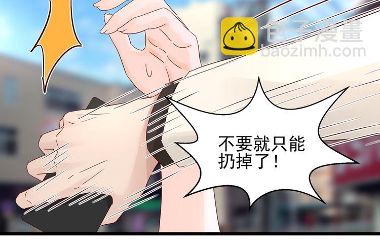 第21话 脆弱的一面(1/2)-第21话