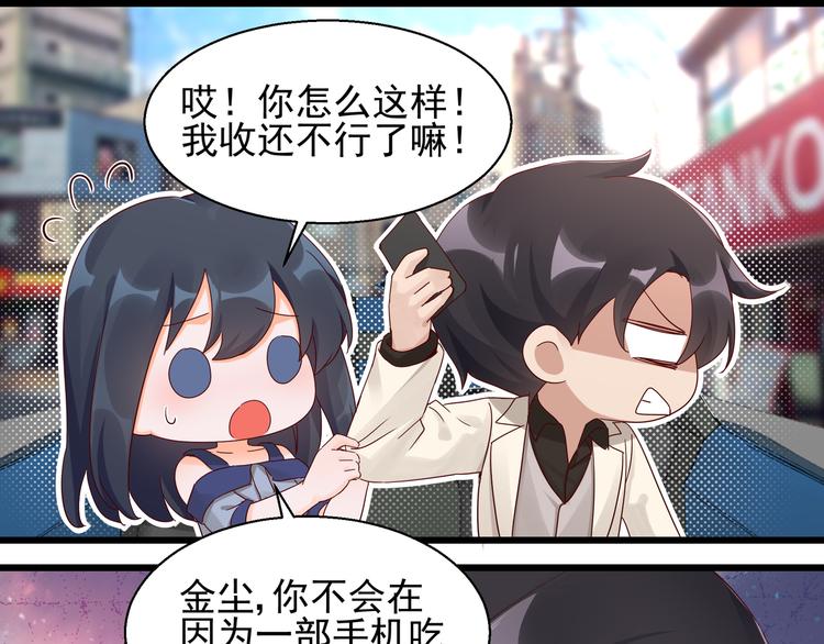 第21话 脆弱的一面(1/2)-第21话