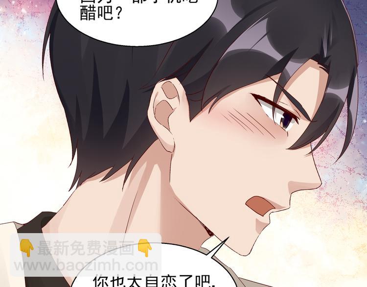 第21话 脆弱的一面(1/2)-第21话