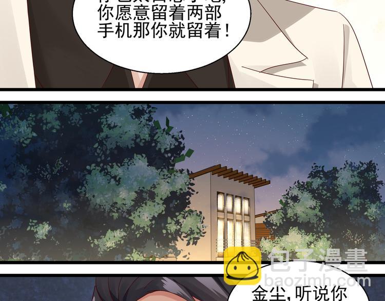 第21话 脆弱的一面(1/2)-第21话