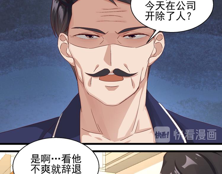 第21话 脆弱的一面(1/2)-第21话