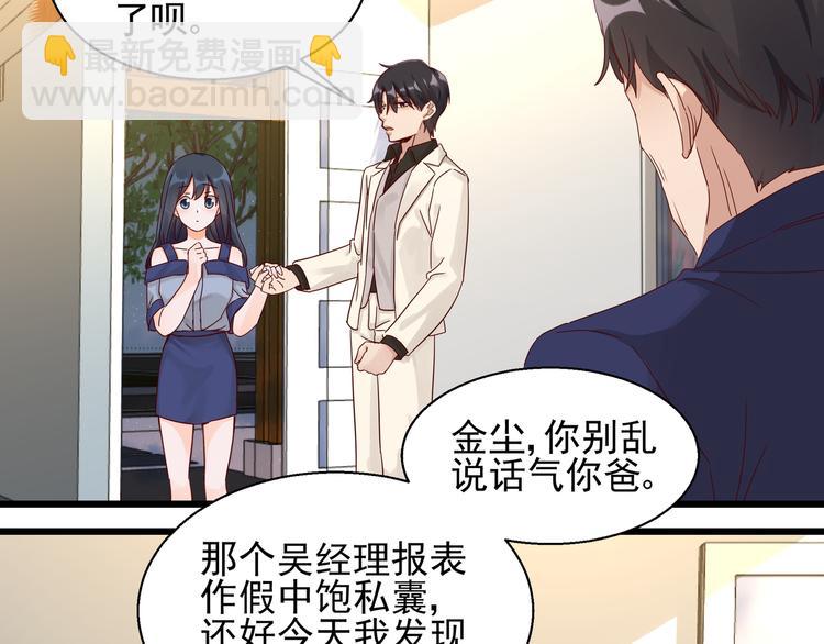 第21话 脆弱的一面(1/2)-第21话