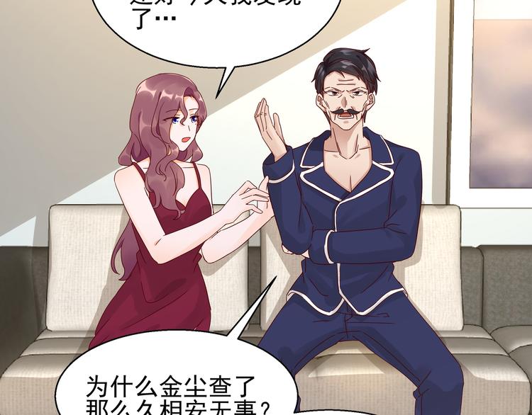 第21话 脆弱的一面(1/2)-第21话