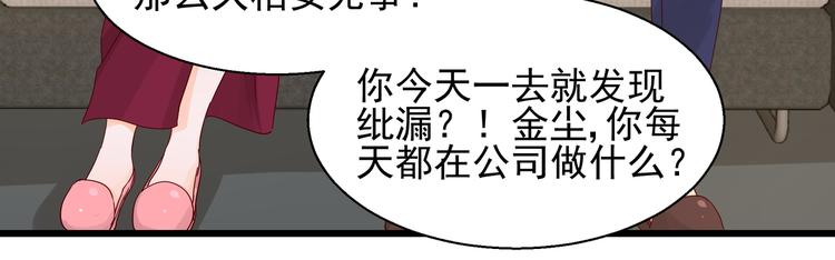 第21话 脆弱的一面(1/2)-第21话