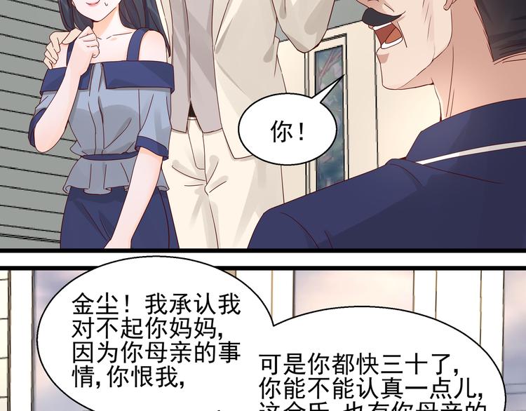 第21话 脆弱的一面(1/2)-第21话