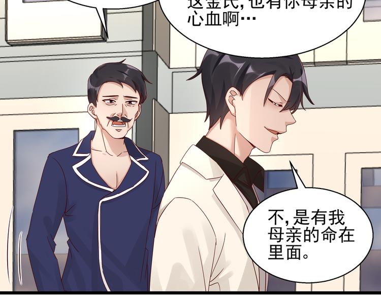 第21话 脆弱的一面(1/2)-第21话