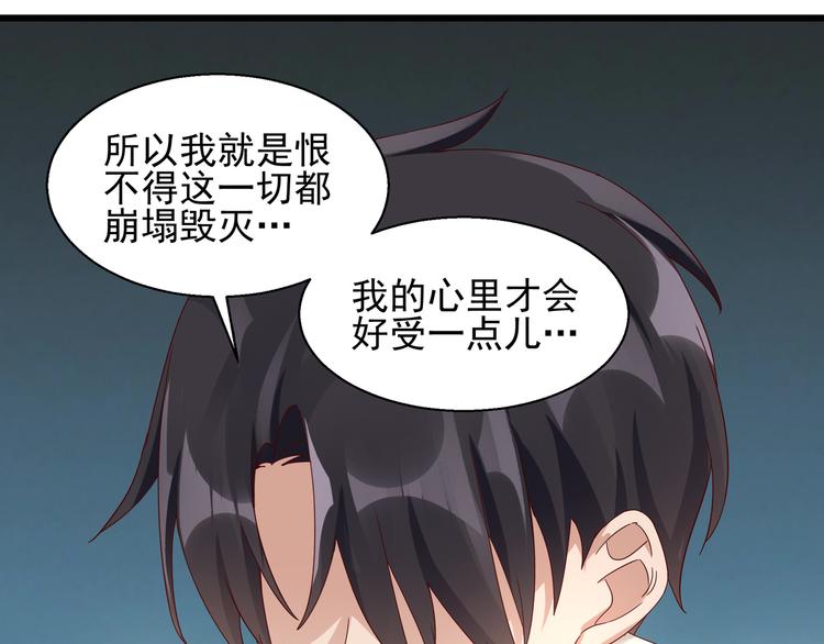 第21话 脆弱的一面(1/2)-第21话