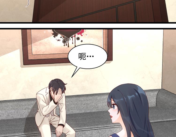 第21话 脆弱的一面(1/2)-第21话