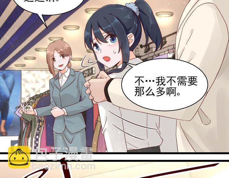 第21话 脆弱的一面(1/2)-第21话