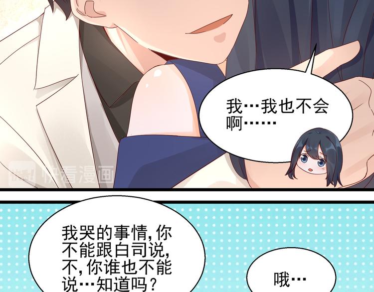 第21话 脆弱的一面(1/2)-第21话